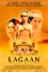 เรื่อง Lagaan: Once Upon a Time in India (2001)